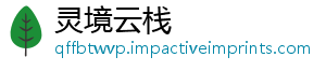 线上销售新模白山拍卖启野吉林山参式开-灵境云栈